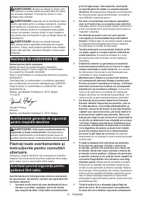 Страница 81