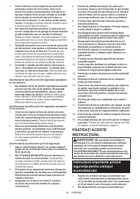 Страница 83
