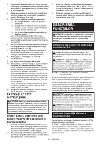 Страница 84
