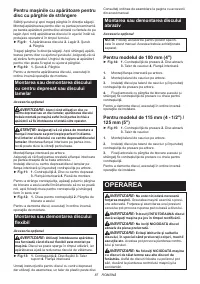 Страница 87