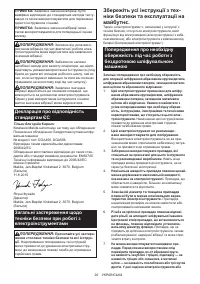 Страница 92