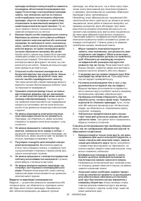 Страница 93