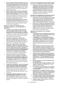 Страница 94