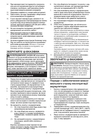 Страница 95