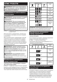 Страница 96