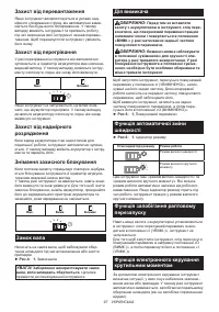 Страница 97