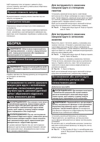 Страница 98