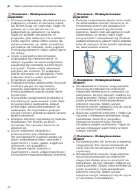 Страница 24