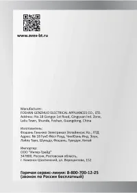 Страница 26