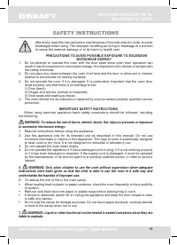 Страница 15