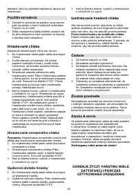 Страница 25