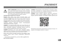 Страница 21