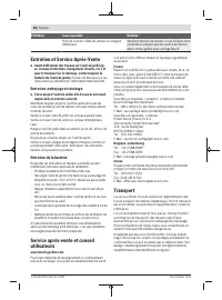 Страница 46