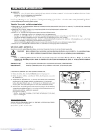 Страница 51