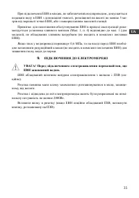 Страница 37