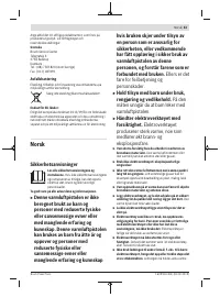 Страница 53