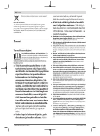 Страница 58