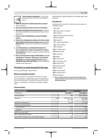 Страница 59