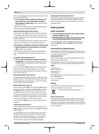 Страница 62