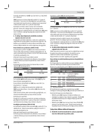 Страница 71