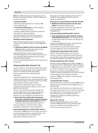 Страница 72