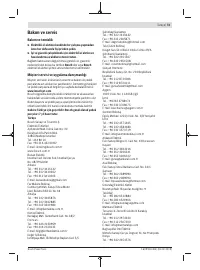 Страница 73