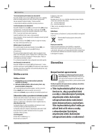 Страница 84