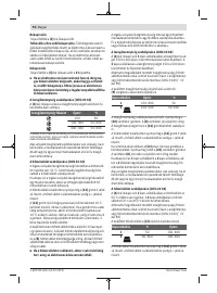 Страница 92