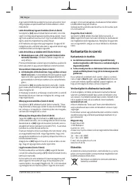 Страница 94