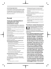 Страница 95