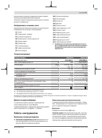 Страница 97
