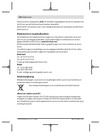 Страница 120