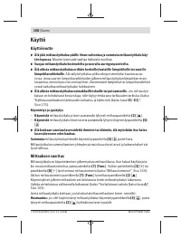 Страница 168