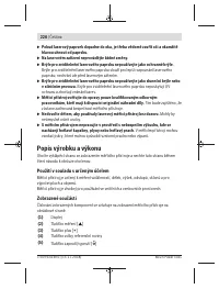 Страница 226