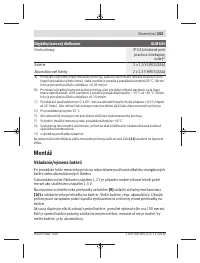 Страница 243