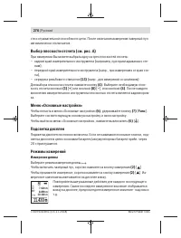 Страница 276
