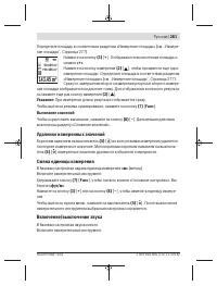 Страница 281