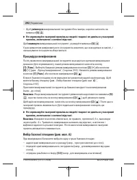 Страница 292
