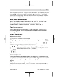 Страница 293