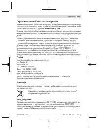 Страница 301