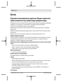 Страница 302