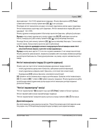 Страница 309