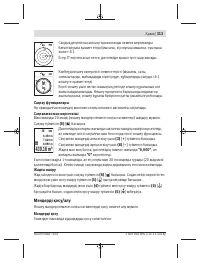 Страница 313