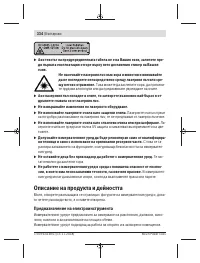 Страница 334