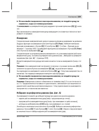 Страница 339
