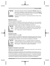Страница 341