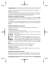 Страница 344