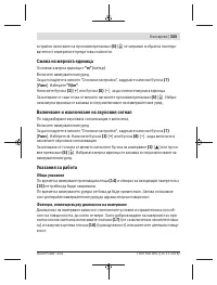 Страница 345