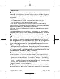 Страница 346