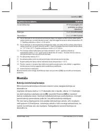 Страница 425
